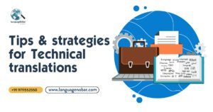 Tips for Technical Translation